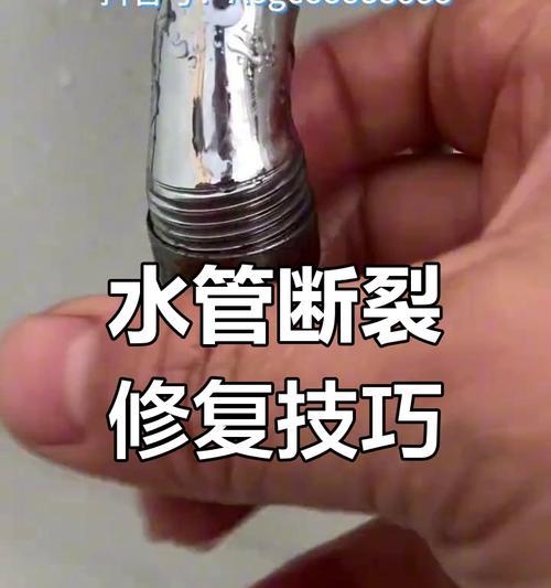 新洗衣机接水龙头漏水解决方案（应对新洗衣机接水龙头漏水的有效方法）