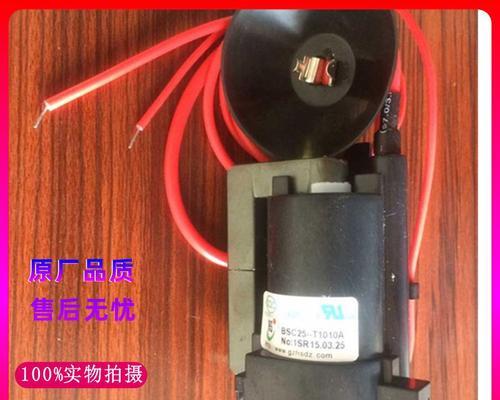 如何应对显示器高压包打火问题？（解决显示器高压包打火问题的有效方法）