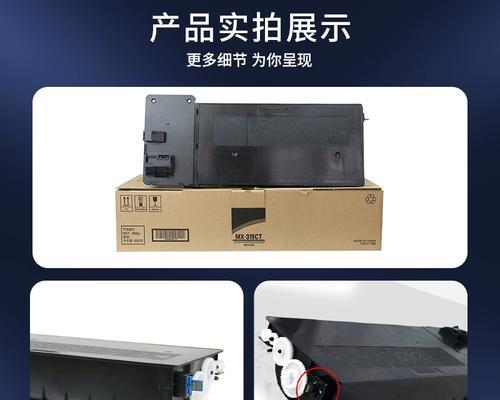 夏普复印机配件安装方法（一步步教您安装夏普复印机的配件）