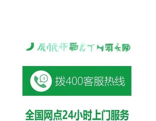 菲斯曼壁挂炉F5故障原因及解决方法（探究菲斯曼壁挂炉F5故障的根本问题，全面解决您的热水供应困扰）