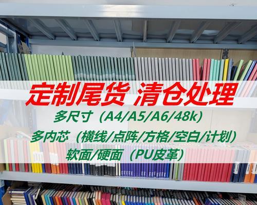 电脑白屏问题解决方案（应对电脑白屏的有效措施）