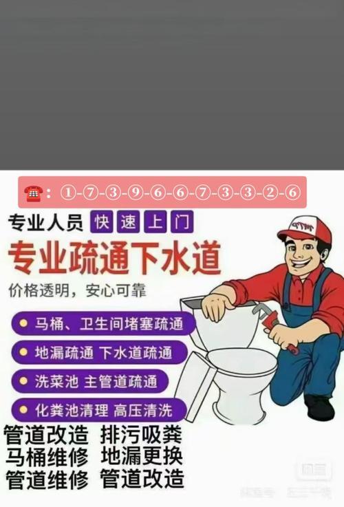 马桶下水不通的重要原因及排查处理（解决马桶下水不通的实用方法）