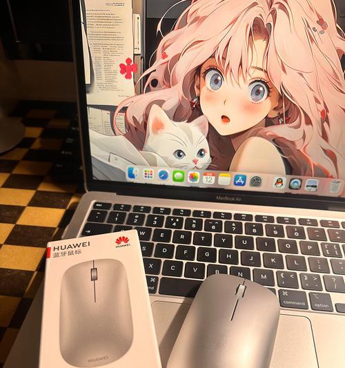 电脑鼠标不见了该怎么办？（解决电脑鼠标丢失问题的简单方法）