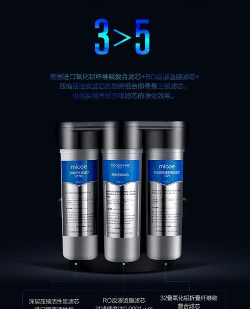 以沐歌净水器安装方法为主题的文章（详细介绍如何正确安装沐歌净水器）