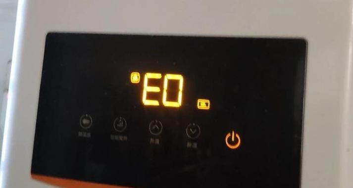 万和热水器报E6故障的处理方法（解决万和热水器E6故障的实用技巧）