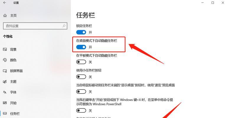 解决电脑软件无法使用的问题（如何应对电脑软件故障及解决方法）