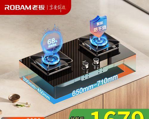 燃气灶玻璃面安装方法（简单易行的燃气灶玻璃面安装步骤）