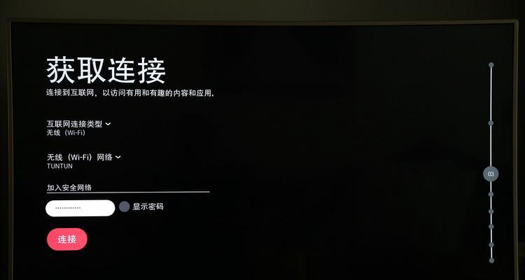 解决LG电视不显示屏问题的有效方法（故障排除和维修技巧，让您的LG电视重焕生机）