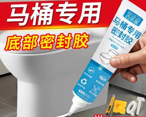 马桶边缘渗水维修价格一览（了解马桶渗水维修所需费用及关键信息）