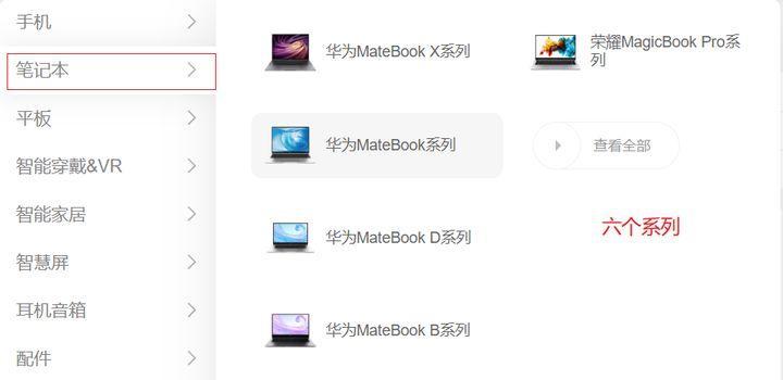 华为笔记本电脑运行缓慢的解决方法（快速提升华为笔记本电脑运行速度的关键措施）