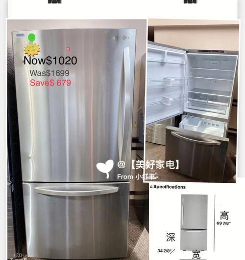 LG冰箱UC故障分析与解决方法（了解LG冰箱UC故障，轻松解决家庭冷藏问题）