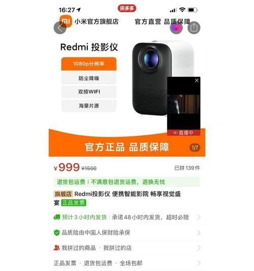 小米投影仪风扇不转的解决方法（如何解决小米投影仪风扇不转的问题）