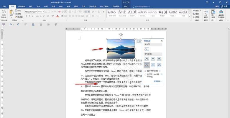 解决极光投影仪卡顿的方法（如何优化极光投影仪的投影体验）