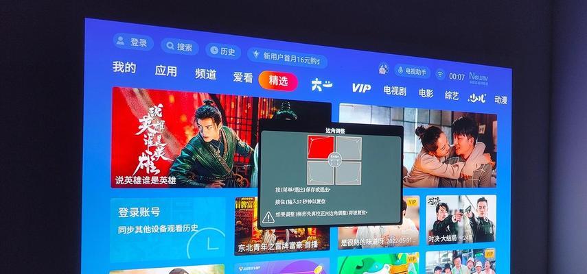 解决极光投影仪卡顿的方法（如何优化极光投影仪的投影体验）