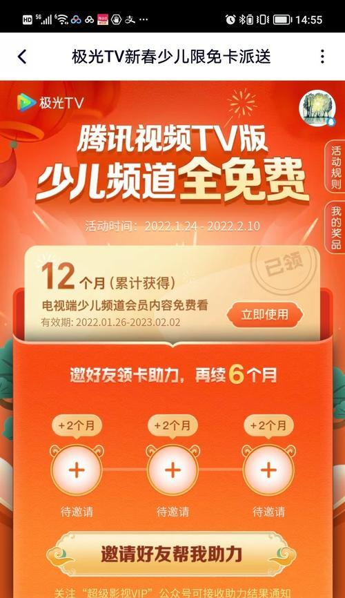 解决极光投影仪卡顿的方法（如何优化极光投影仪的投影体验）