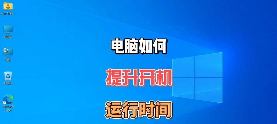 电脑时间消失了该怎么办？（解决电脑时间丢失的问题，保持精确时间同步）