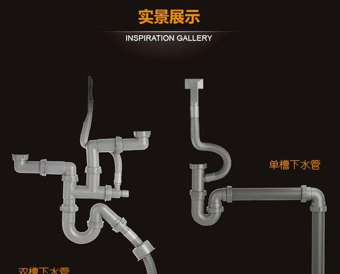 厨房冰箱下水管的安装方法（简单易行的厨房冰箱下水管安装指南）