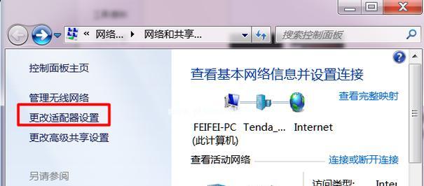 如何解决老笔记本电脑上网卡问题（有效提升老笔记本电脑的上网速度和稳定性）