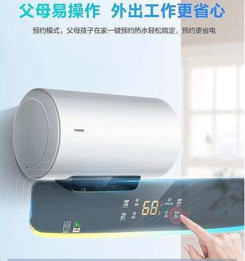贝朗热水器E5故障原因分析（探寻贝朗热水器E5故障根源，带您解决热水器故障问题）