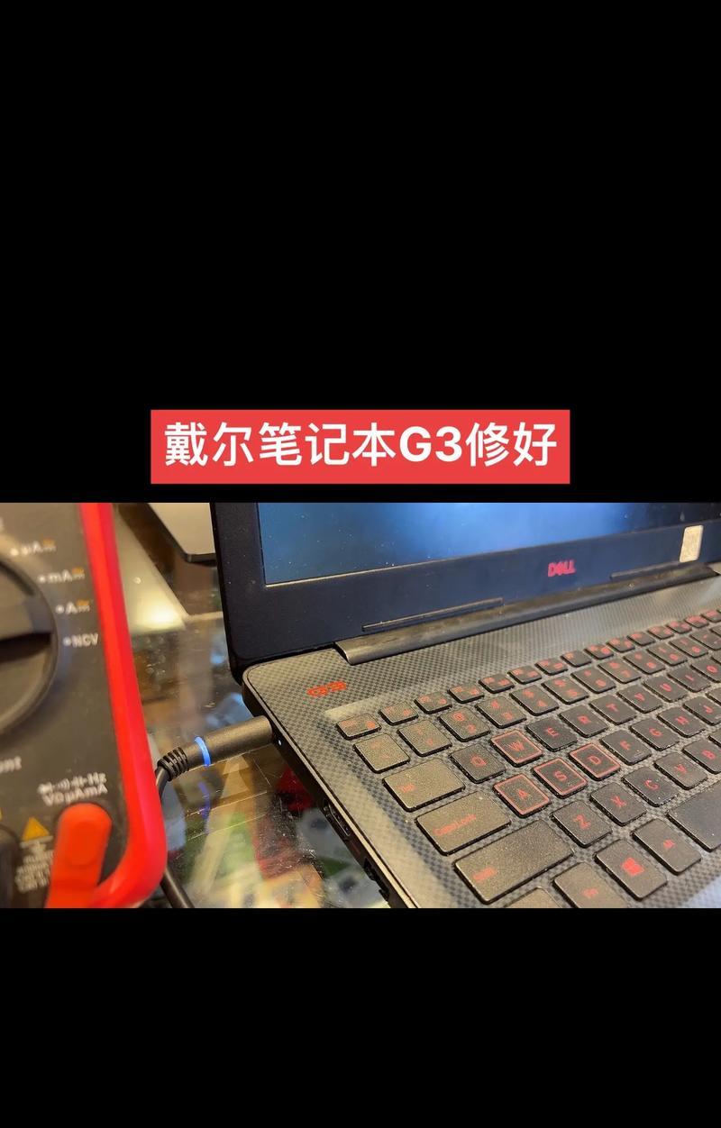 电脑打开无信号问题解决方法（了解信号问题的原因，找到适当解决方案）