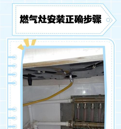 燃气灶灶头清洗拆解方法（轻松解决灶头清洗难题，让燃气灶更持久）