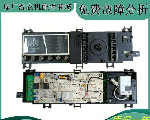 小天鹅洗衣机e0处理的技巧与方法（解决小天鹅洗衣机e0故障的实用指南）