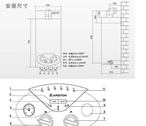 阿里斯顿壁挂炉显示109故障现象及解决方法（详细介绍阿里斯顿壁挂炉显示109故障及相应的解决办法）