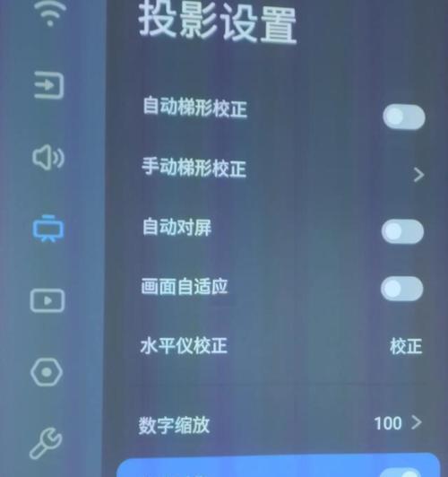 投影仪黑屏一半的故障原因及解决方法（分析投影仪黑屏一半的可能因素，提供简单有效的解决方案）