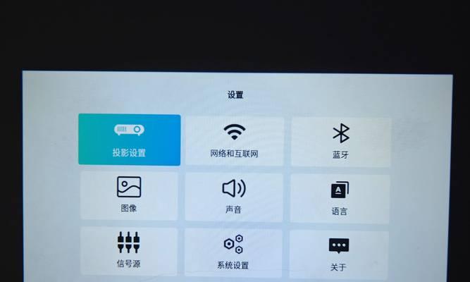 投影仪黑屏一半的故障原因及解决方法（分析投影仪黑屏一半的可能因素，提供简单有效的解决方案）