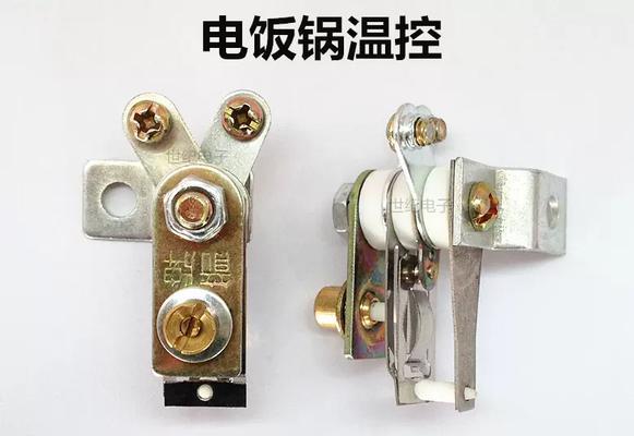 电饭煲温控器坏了怎么修？（一步步解决电饭煲温控器故障的方法）