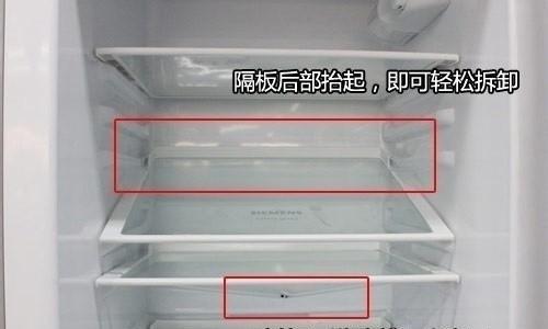 海尔冰箱清洗拆除方法（轻松解决海尔冰箱清洗和维护问题）