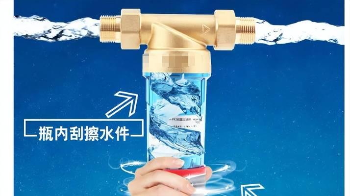 提升生活质量的必备利器——物业净水器（净化家庭生活，享受健康自来水）