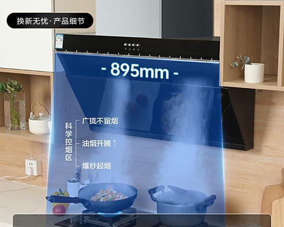 苏泊尔油烟机一直响怎么办？（解决苏泊尔油烟机持续响声的有效方法）