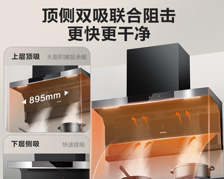苏泊尔油烟机一直响怎么办？（解决苏泊尔油烟机持续响声的有效方法）