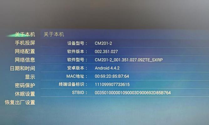 显示器插上去灯不亮怎么办？（解决显示器插入电源后无反应的问题）