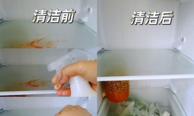 金东区冰箱清洗的价格及服务优势（金东区冰箱清洗服务价格优惠，质量保证，让您的冰箱恢复如新）