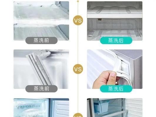 金东区冰箱清洗的价格及服务优势（金东区冰箱清洗服务价格优惠，质量保证，让您的冰箱恢复如新）