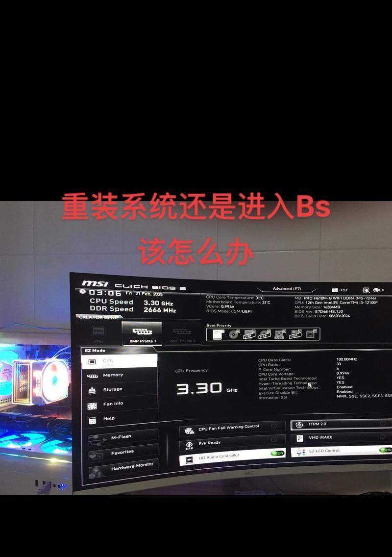 黑白打印机黑屏问题的解决方法（排除黑白打印机黑屏故障的有效技巧与建议）