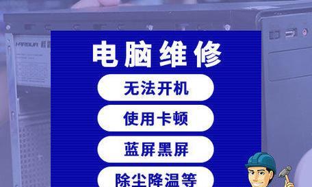 黑白打印机黑屏问题的解决方法（排除黑白打印机黑屏故障的有效技巧与建议）
