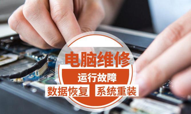 黑白打印机黑屏问题的解决方法（排除黑白打印机黑屏故障的有效技巧与建议）