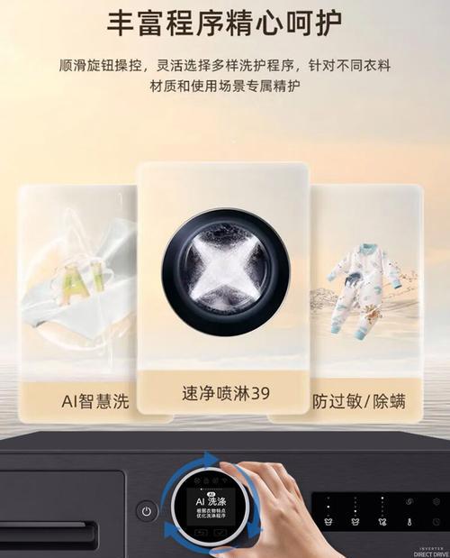 LG洗衣机出现1ECD故障的原因及解决方法（解密1ECD故障代码，教你轻松应对洗衣机问题）