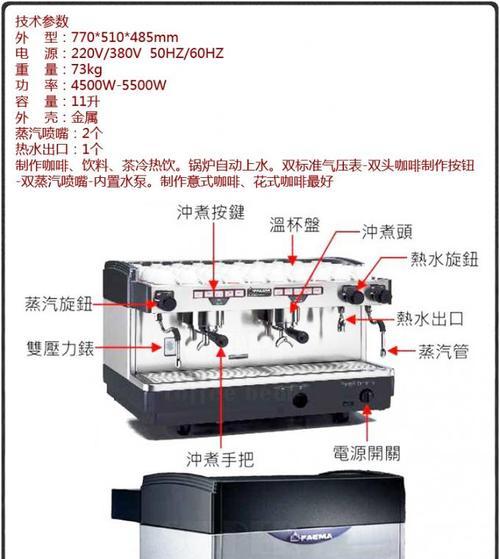 咖啡机为何会粘上咖啡粉？（探究咖啡机粘咖啡粉的原因及解决方法）