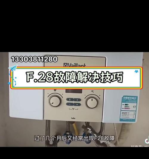 频繁出故障的两万多壁挂炉（壁挂炉故障频发）