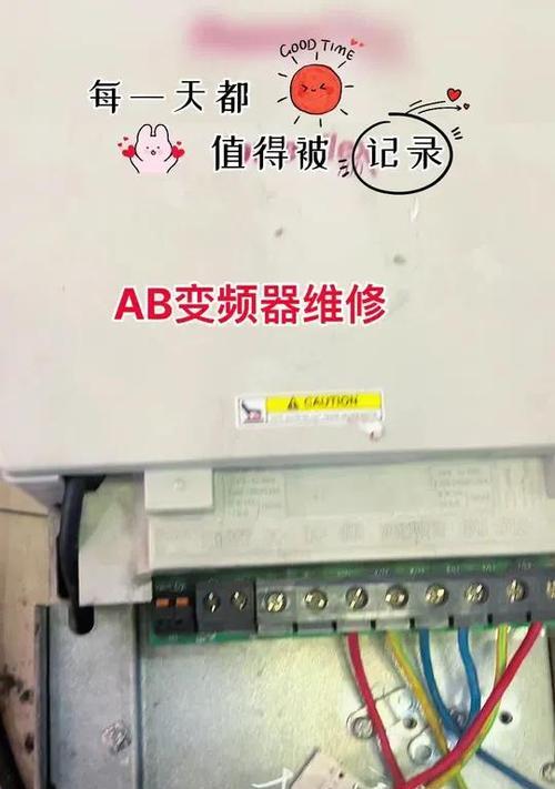 春兰空气能热水器F6故障原因及维修方案（探究春兰空气能热水器F6故障的根本原因及提供解决方案）