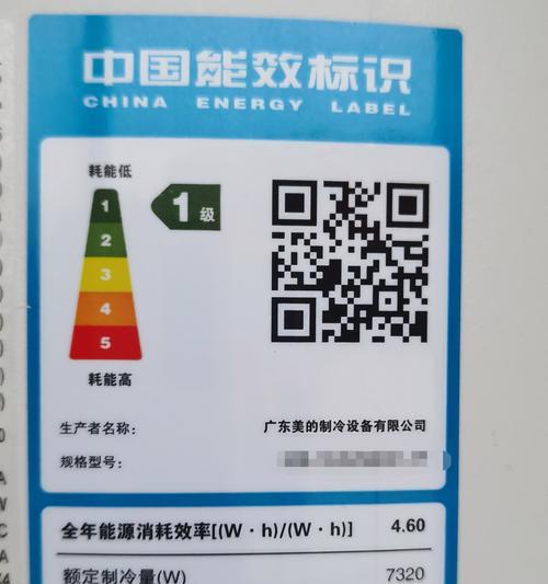 美的空调P2问题分析及解决方案（探索美的空调P2问题的根源及有效解决方法）