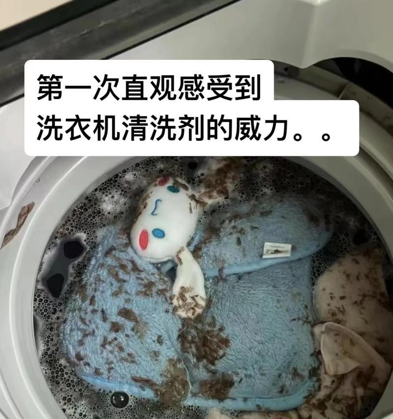 洗衣机洗不干净衣服的原因及解决方法（为什么洗衣机无法彻底清洁衣物？）