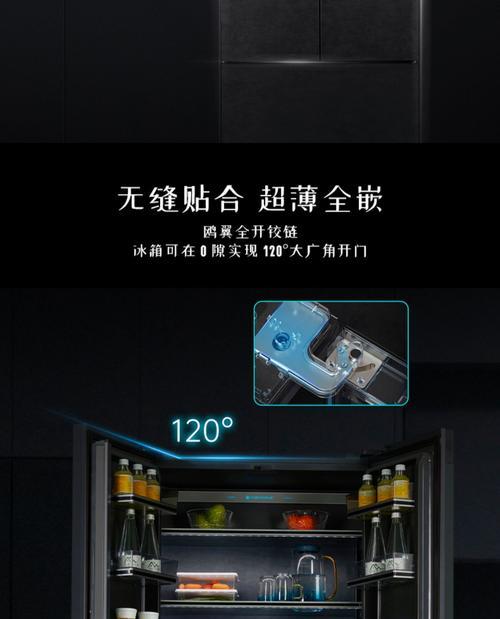 解决冰箱冷藏室有水的问题（了解松下冰箱冷藏室有水的原因和修复方法）
