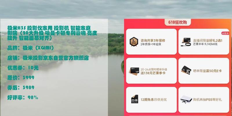 投影仪软件无法升级的解决方案（如何应对投影仪软件无法升级的问题）