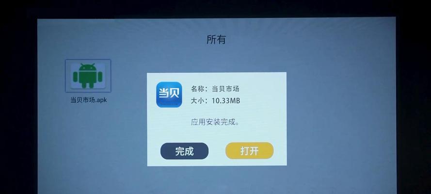 投影仪软件无法升级的解决方案（如何应对投影仪软件无法升级的问题）