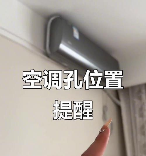 空调排水不畅的原因及修理方法（解决空调排水问题的关键）